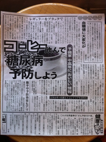 20110917-111301.jpg
