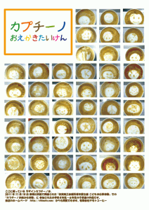 作品一覧