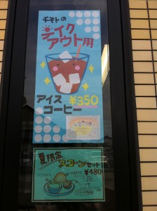 写真 2013-06-28 14 43 34