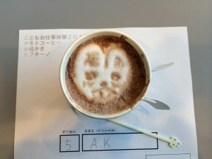 012