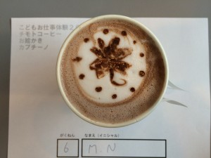 033
