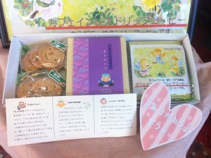 写真 2013-12-03 16 21 53