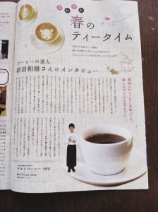 写真 2014-03-25 15 02 41