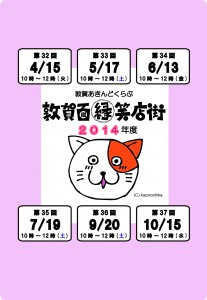 宣伝