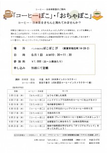 2014年05月17日15時55分38秒