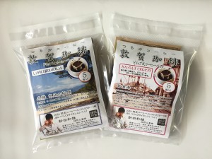 敦賀珈琲