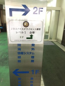 写真 2014-11-25 12 03 50
