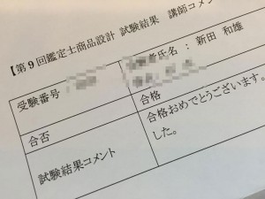名称未設定-1