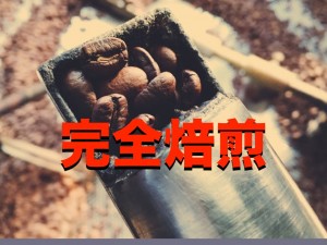 チモトコーヒープレゼン.049