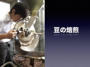 チモトコーヒープレゼン.021