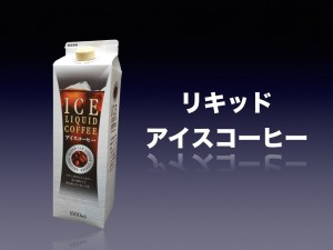 チモトコーヒープレゼン.032