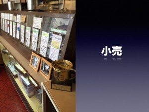 チモトコーヒープレゼン.022