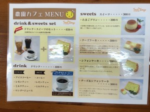 写真 2015-05-08 15 29 05