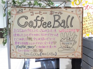 写真 2015-07-08 15 36 16