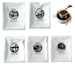 コーヒーバッグ5種