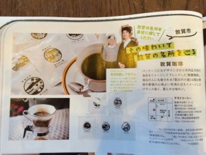 写真 2016-04-22 8 58 23 (1)