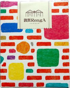 レンガ箱