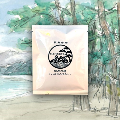 コロンビア コーヒーバッグ 松原の漣