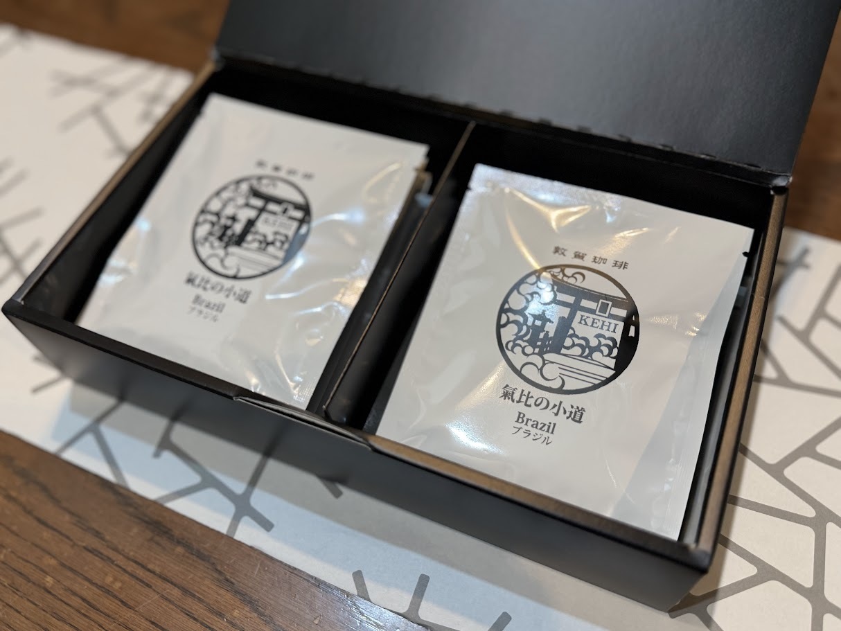 【ギフト】オリジナルコーヒーバッグ5種セット