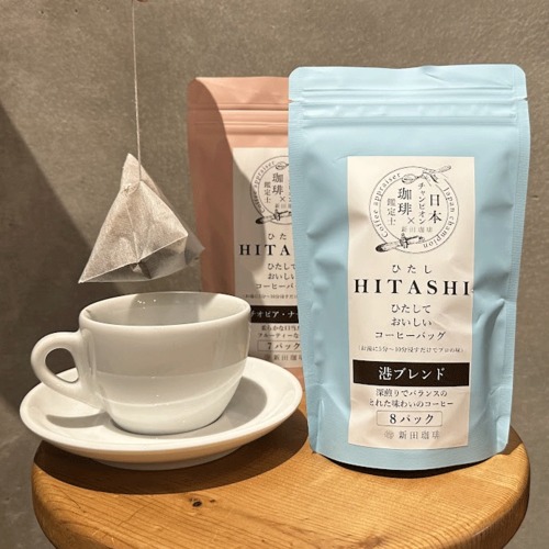 HITASHI ひたし