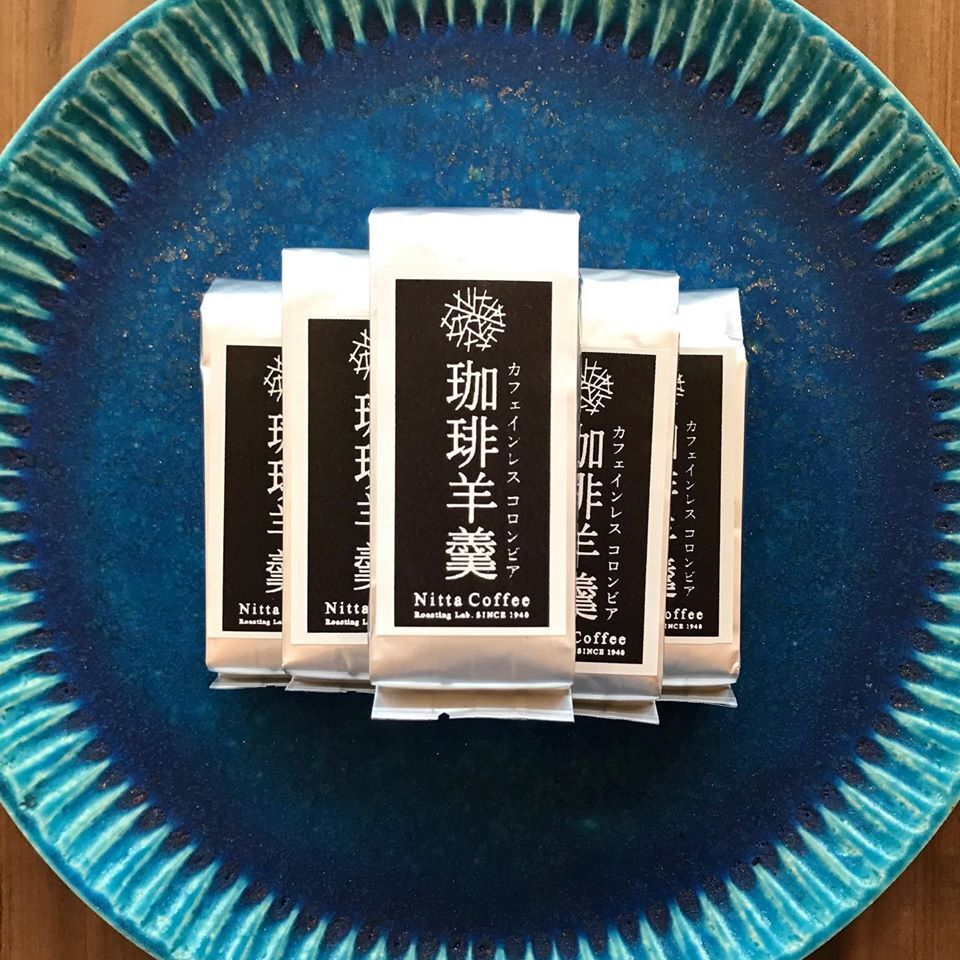 珈琲羊羹 10個セット