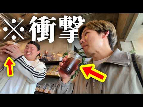 【VLog】福井のコーヒー屋に行ったらスゴイコーヒーが出てきた
